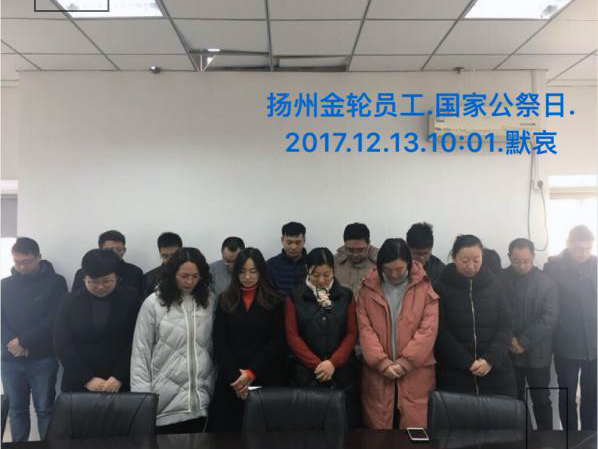 171213c
